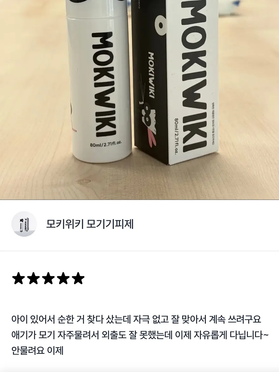 폭포수 수전 8