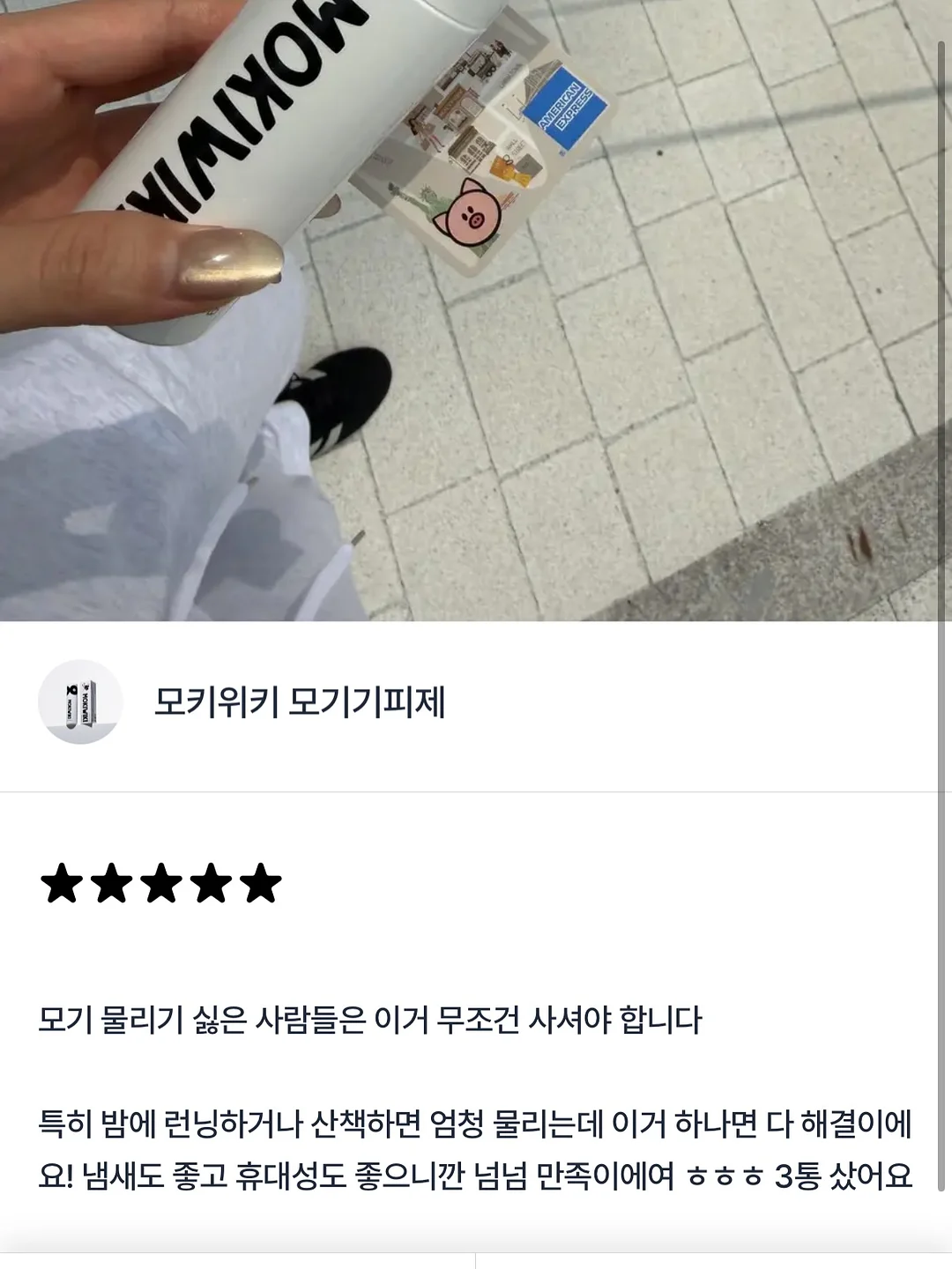 폭포수 수전 9