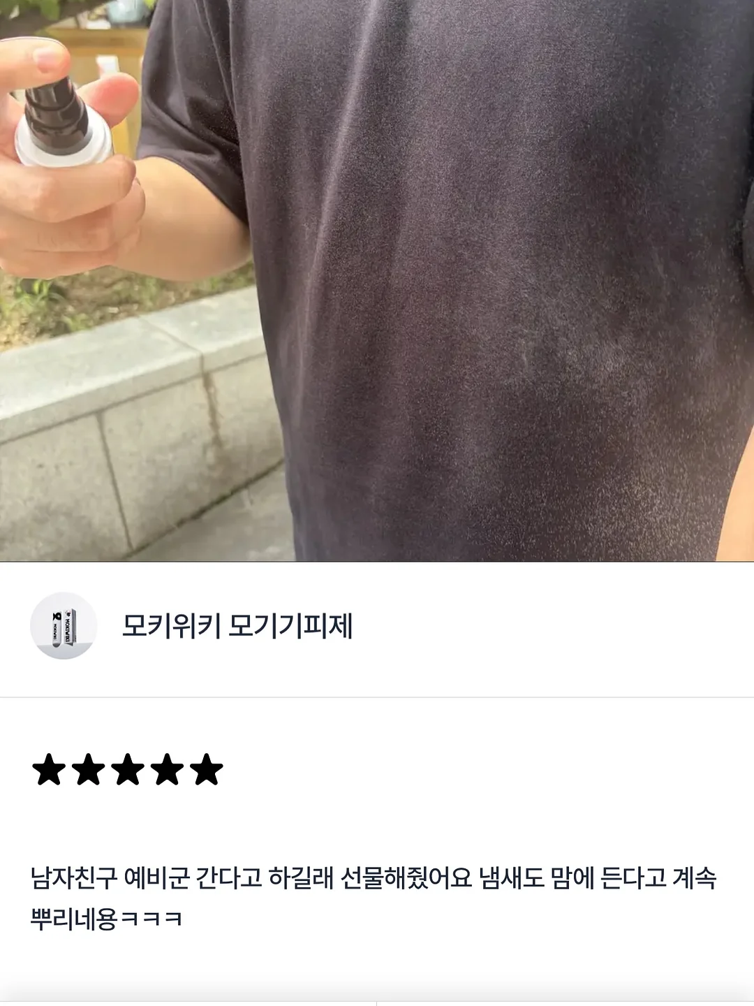 폭포수 수전 10