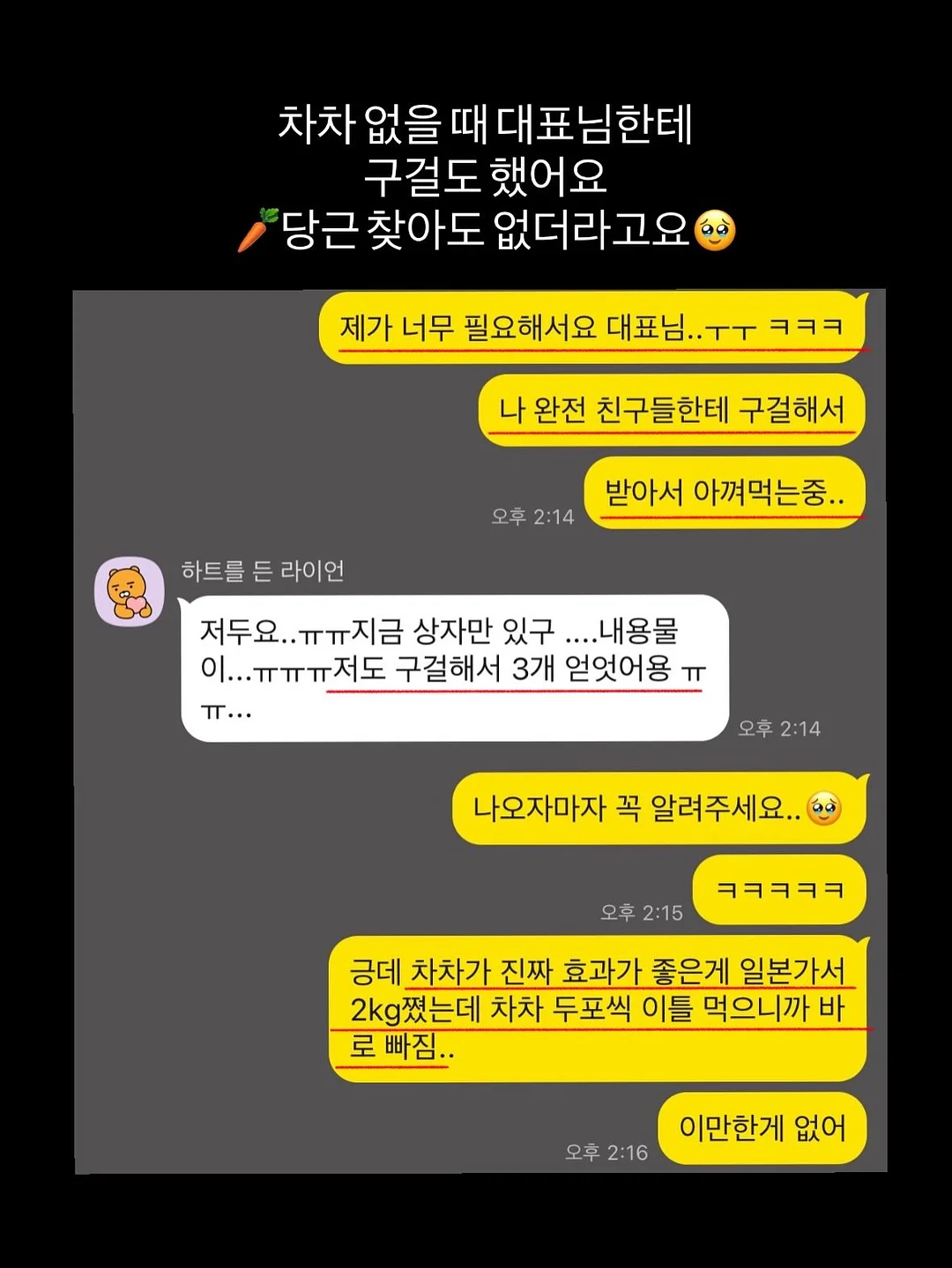 아기용 퓨레 메이커 1