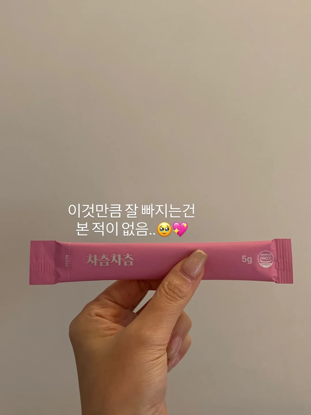 아기용 퓨레 메이커 13