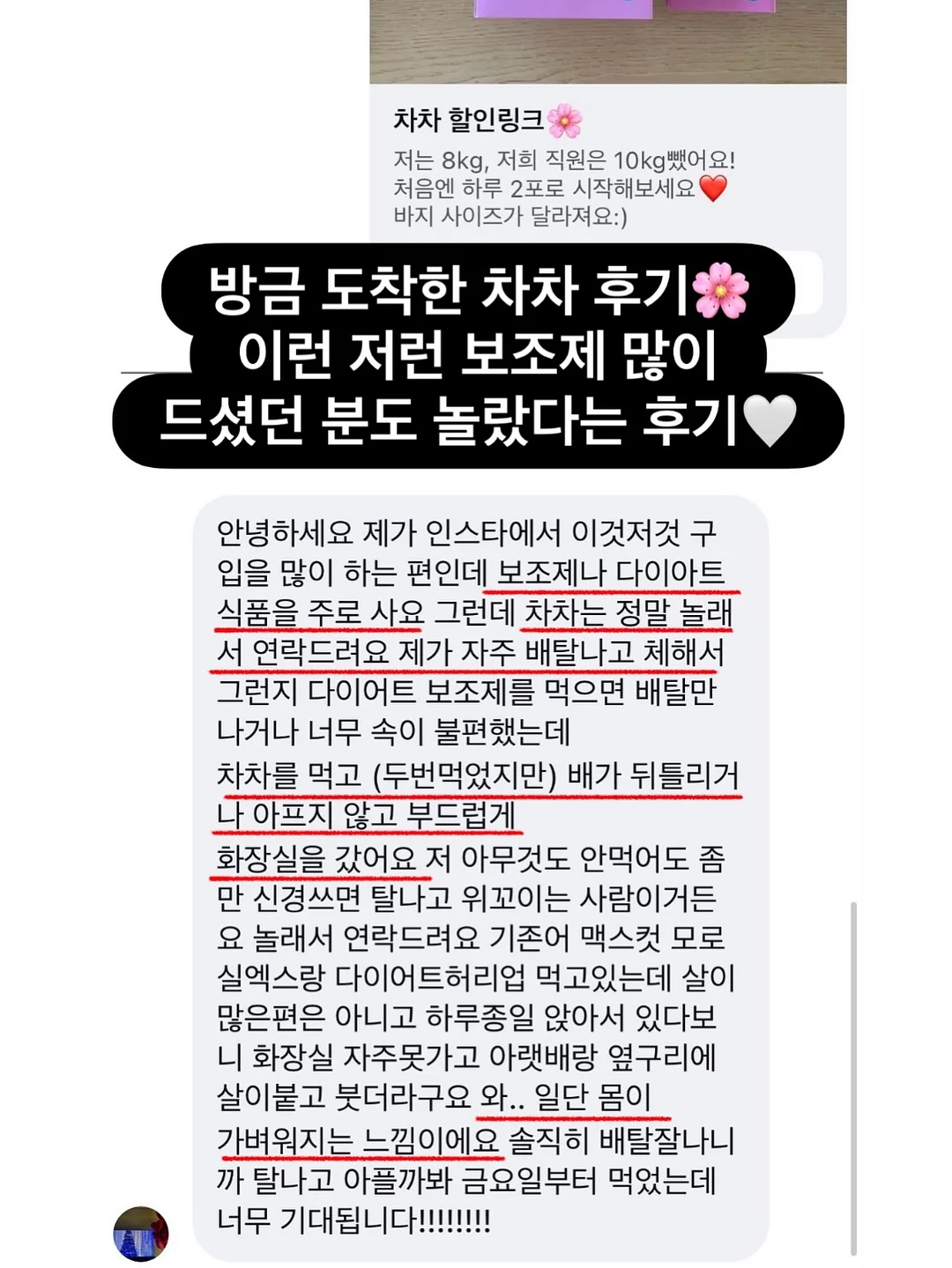아기용 퓨레 메이커 2