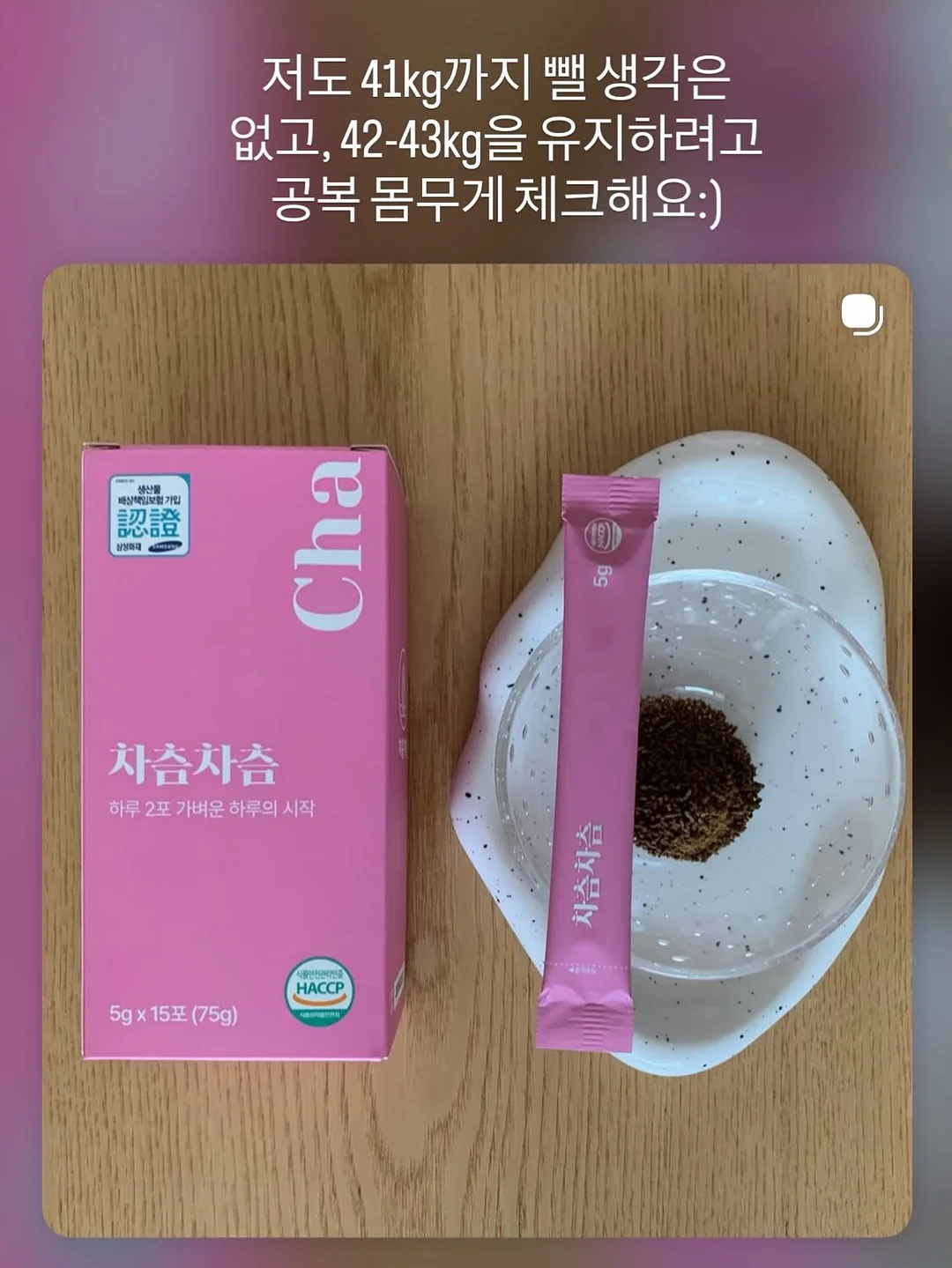 아기용 퓨레 메이커 3