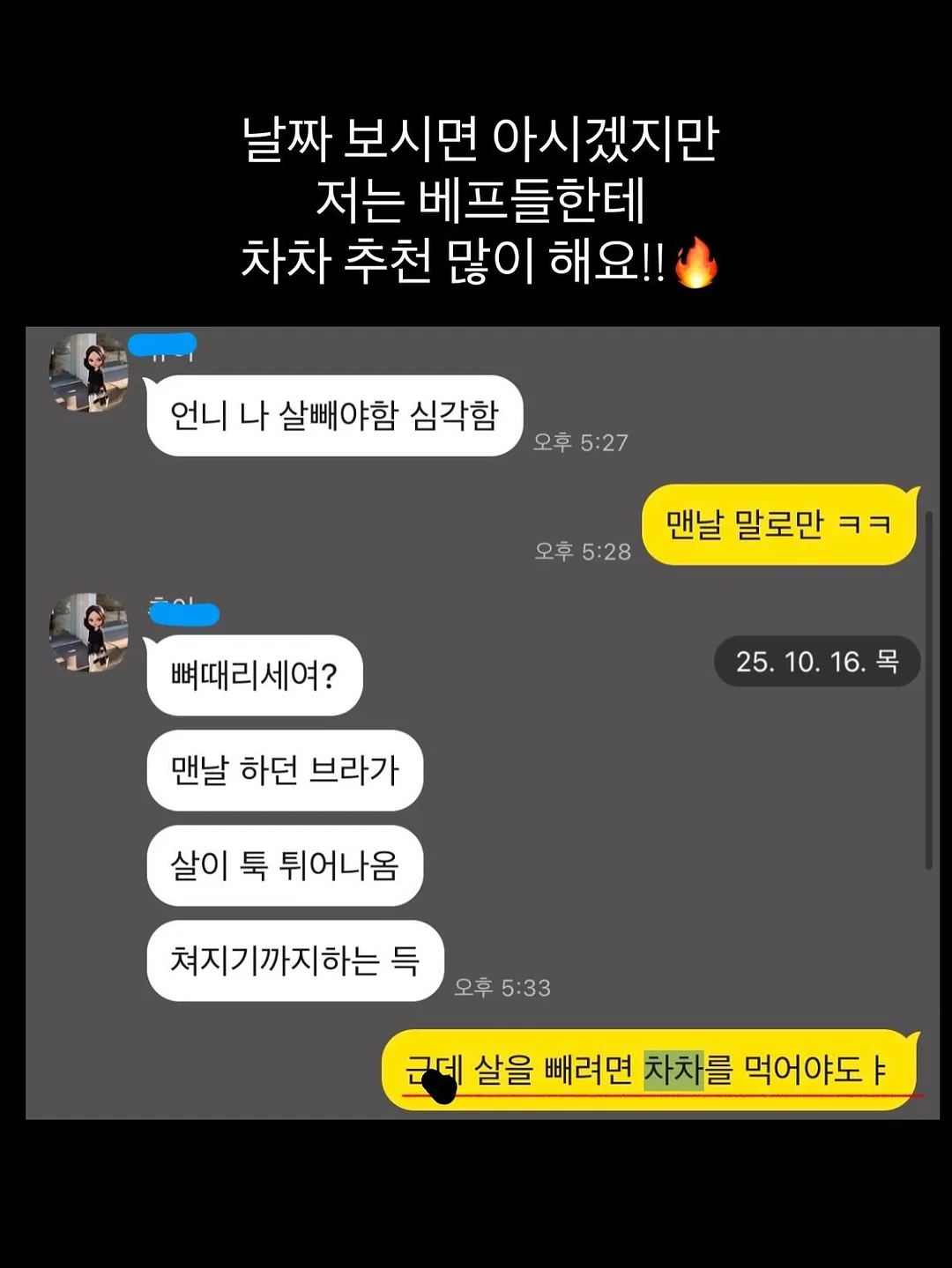 아기용 퓨레 메이커 4