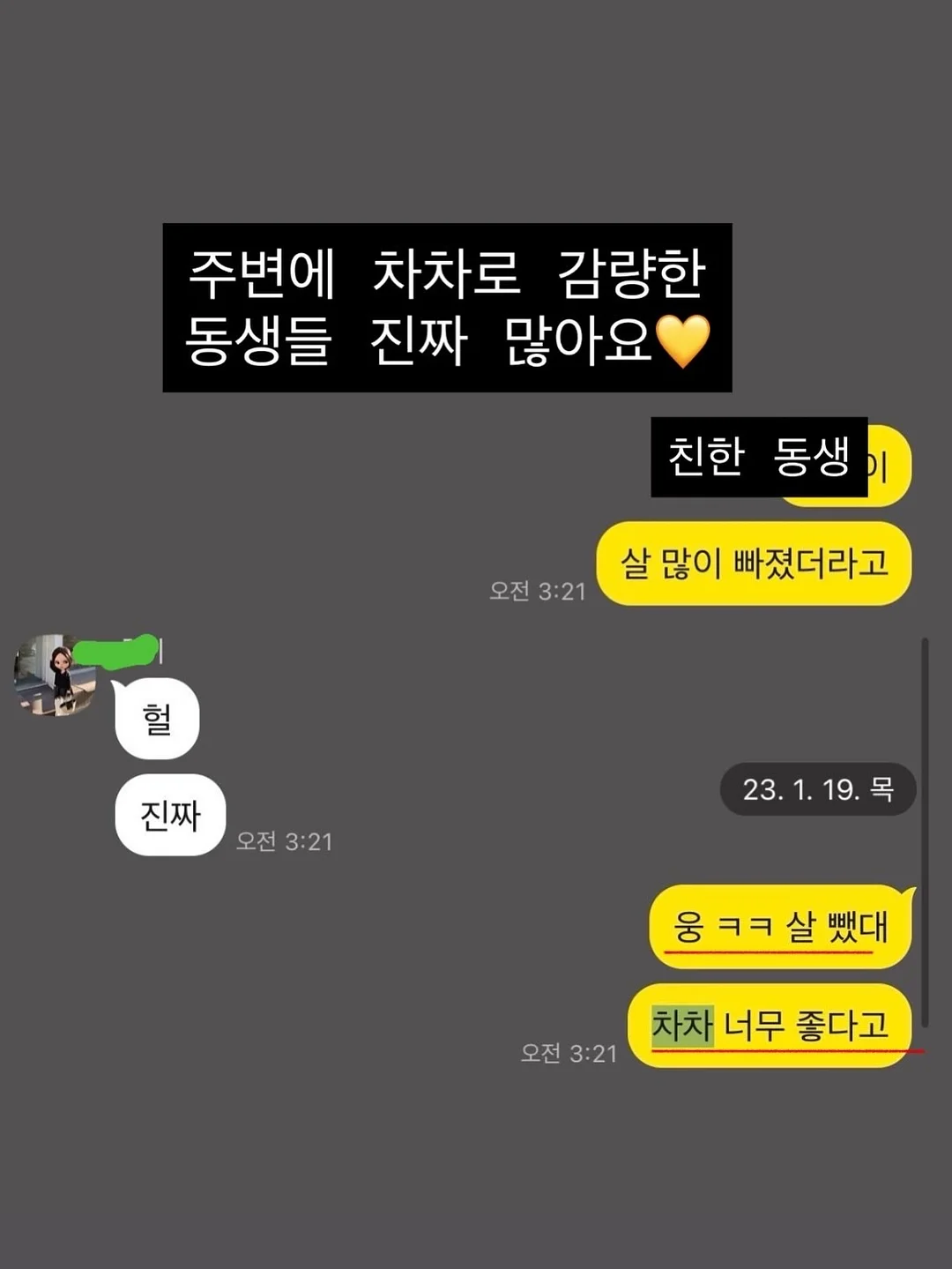 아기용 퓨레 메이커 6