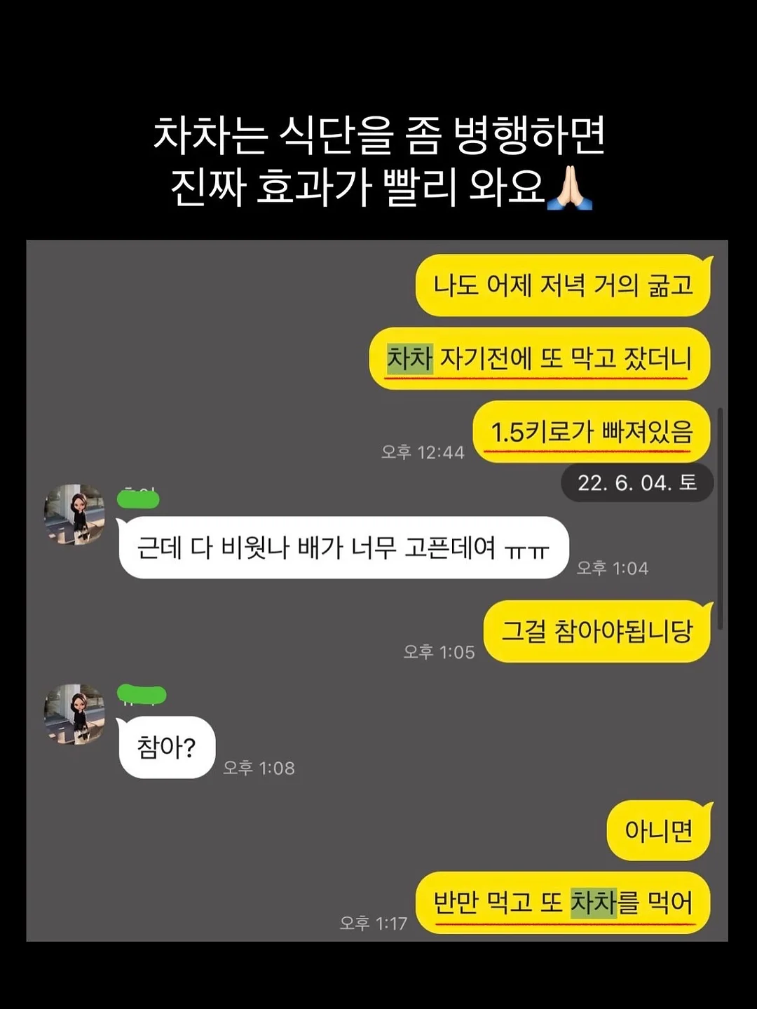 아기용 퓨레 메이커 7