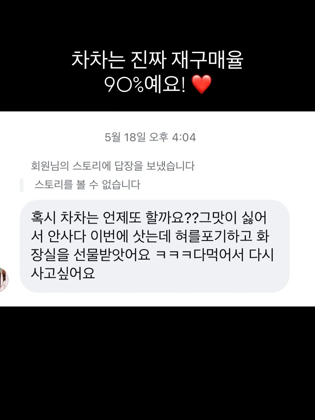 아기용 퓨레 메이커 8