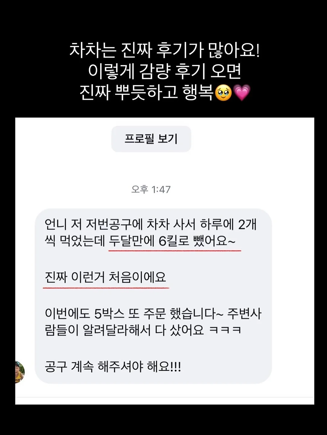 아기용 퓨레 메이커 9