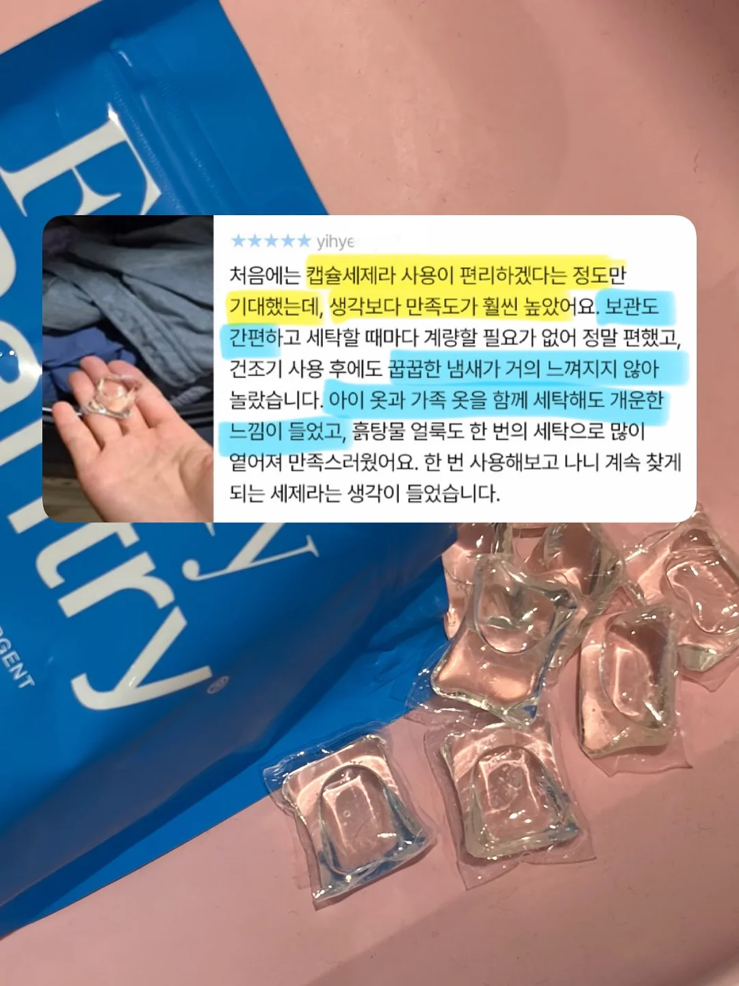 스팀청소기 16