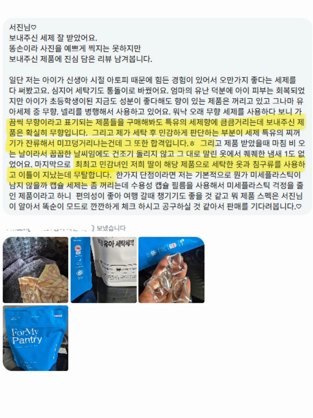 스팀청소기 18