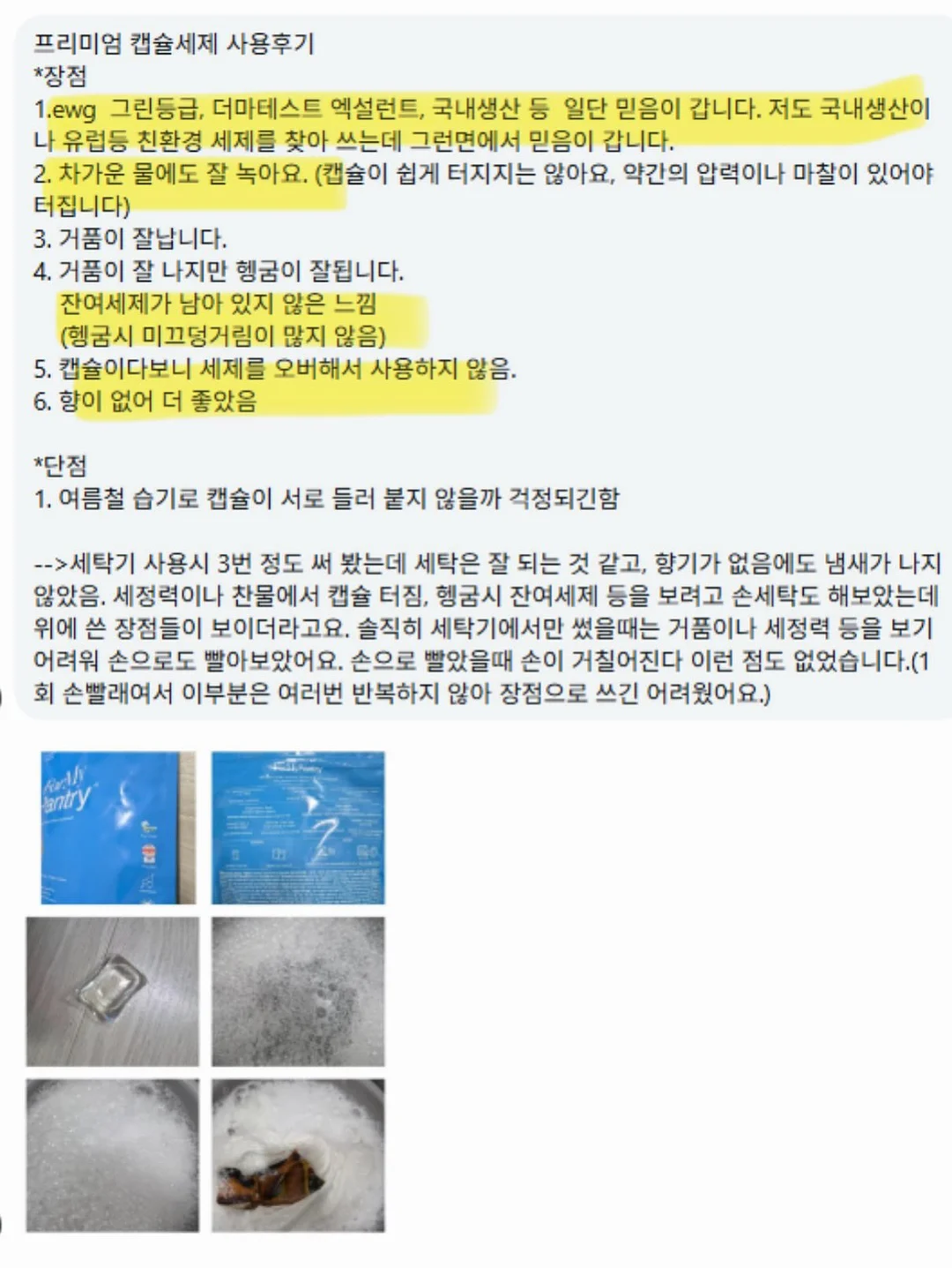 스팀청소기 19