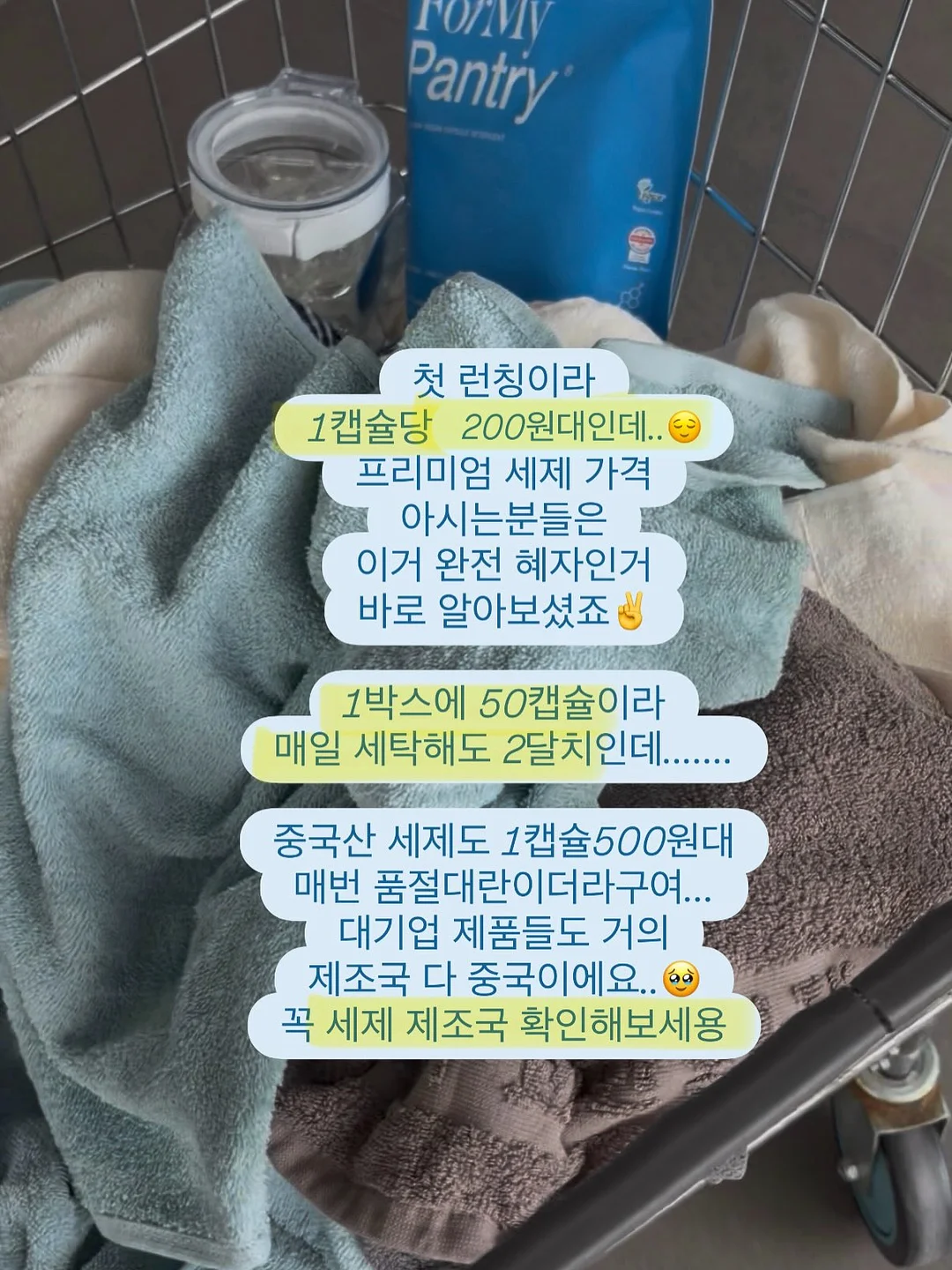 스팀청소기 3