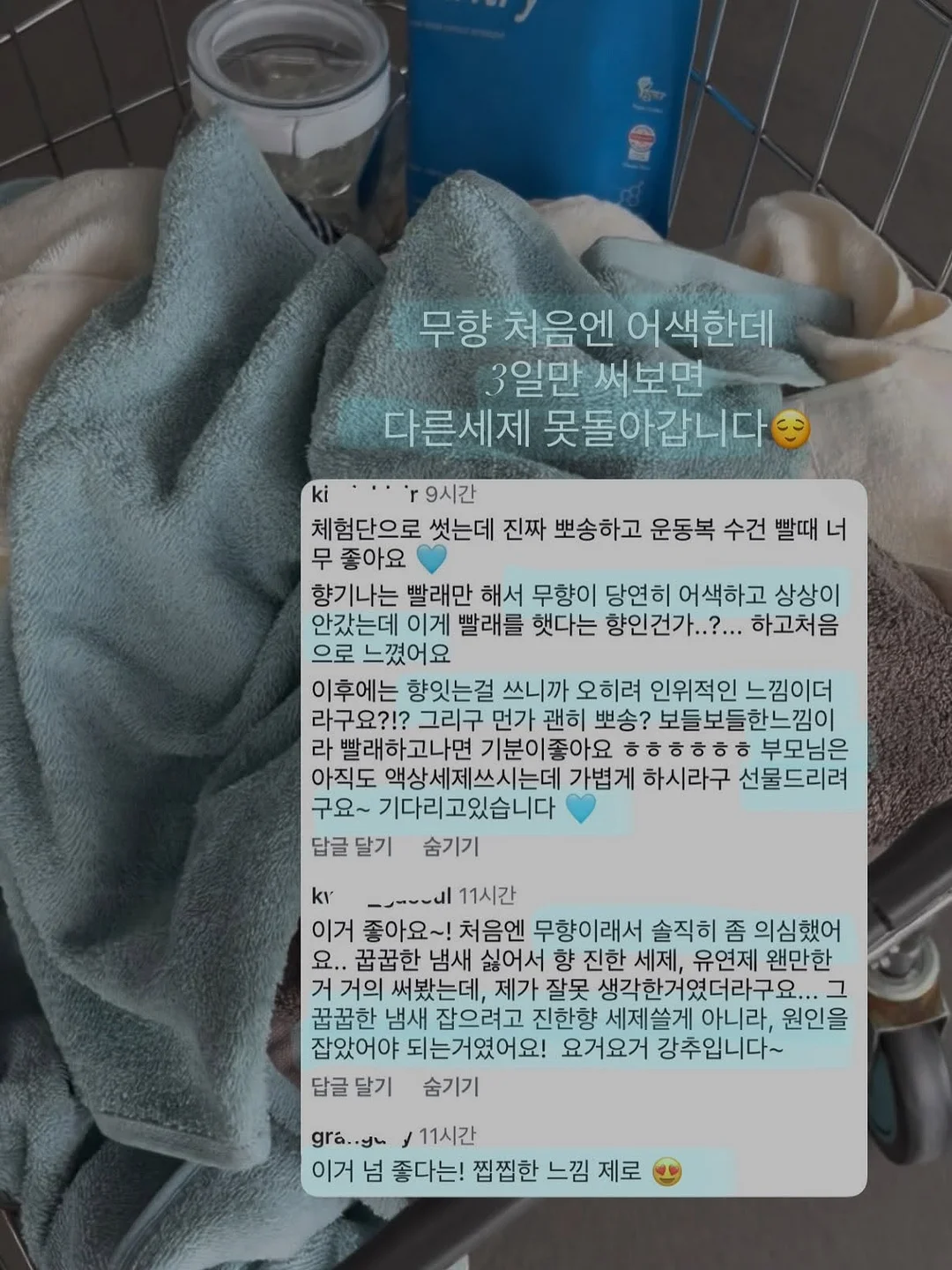 스팀청소기 5