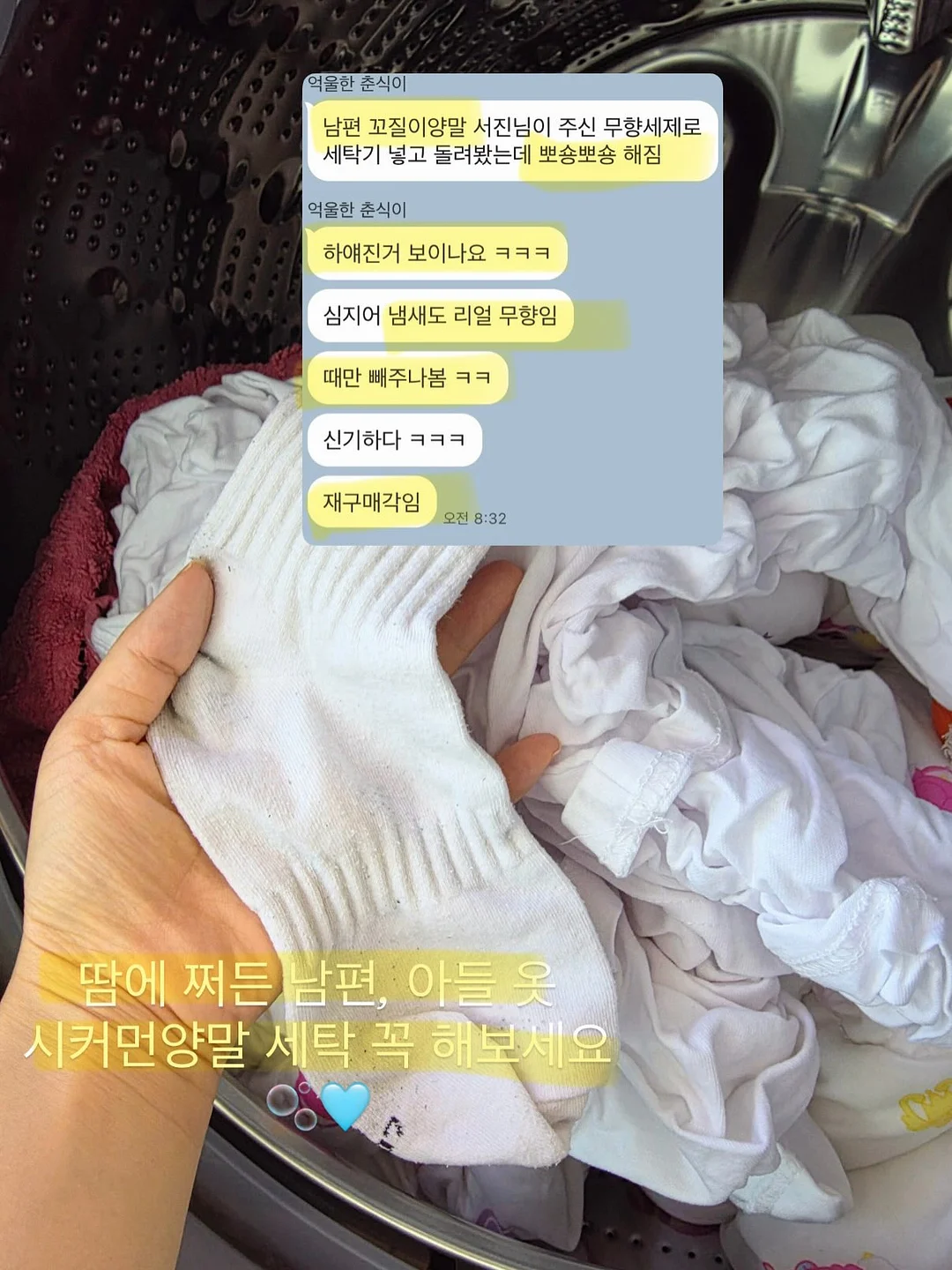 스팀청소기 6