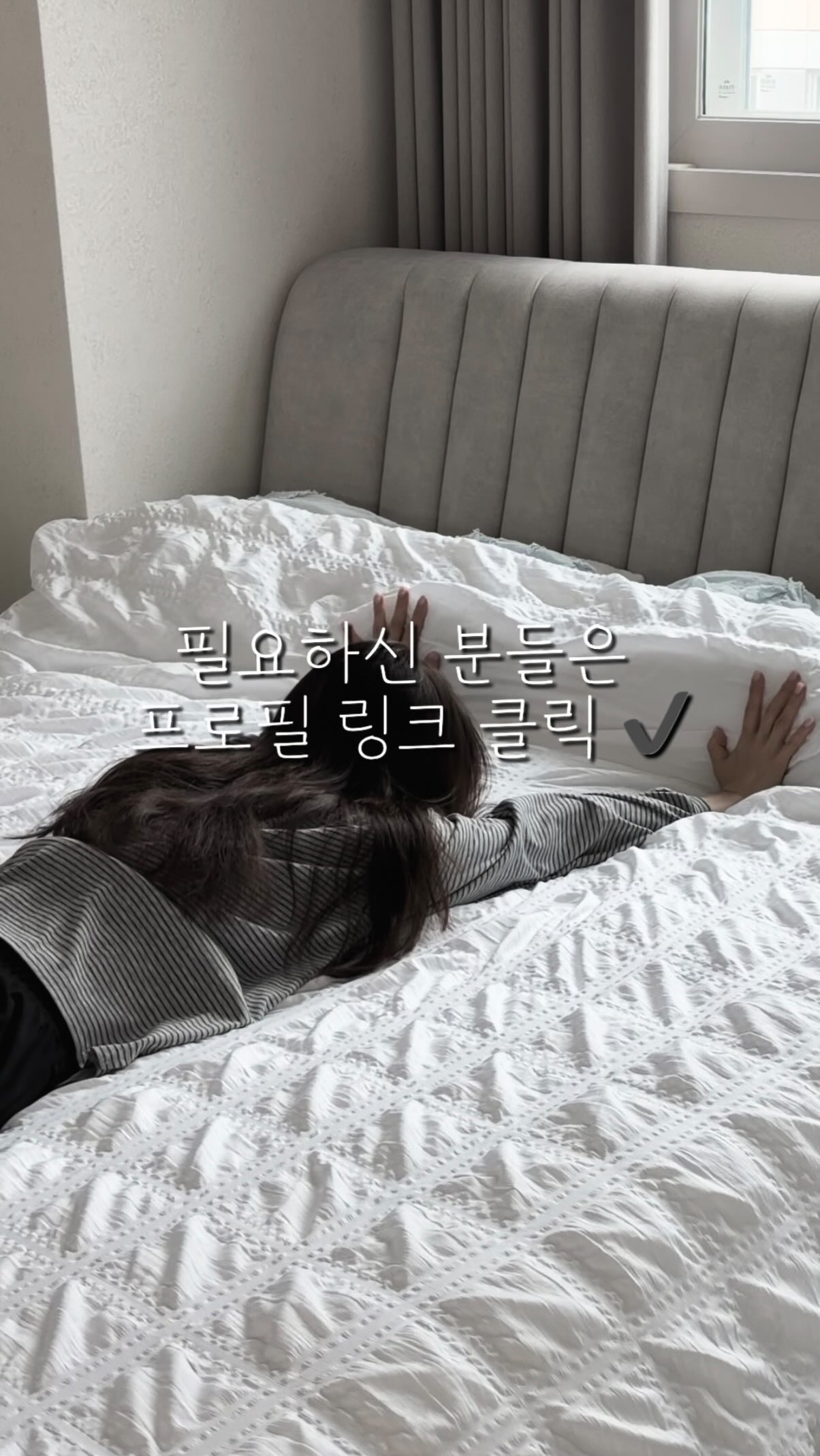 엔드포켓 반팔상하