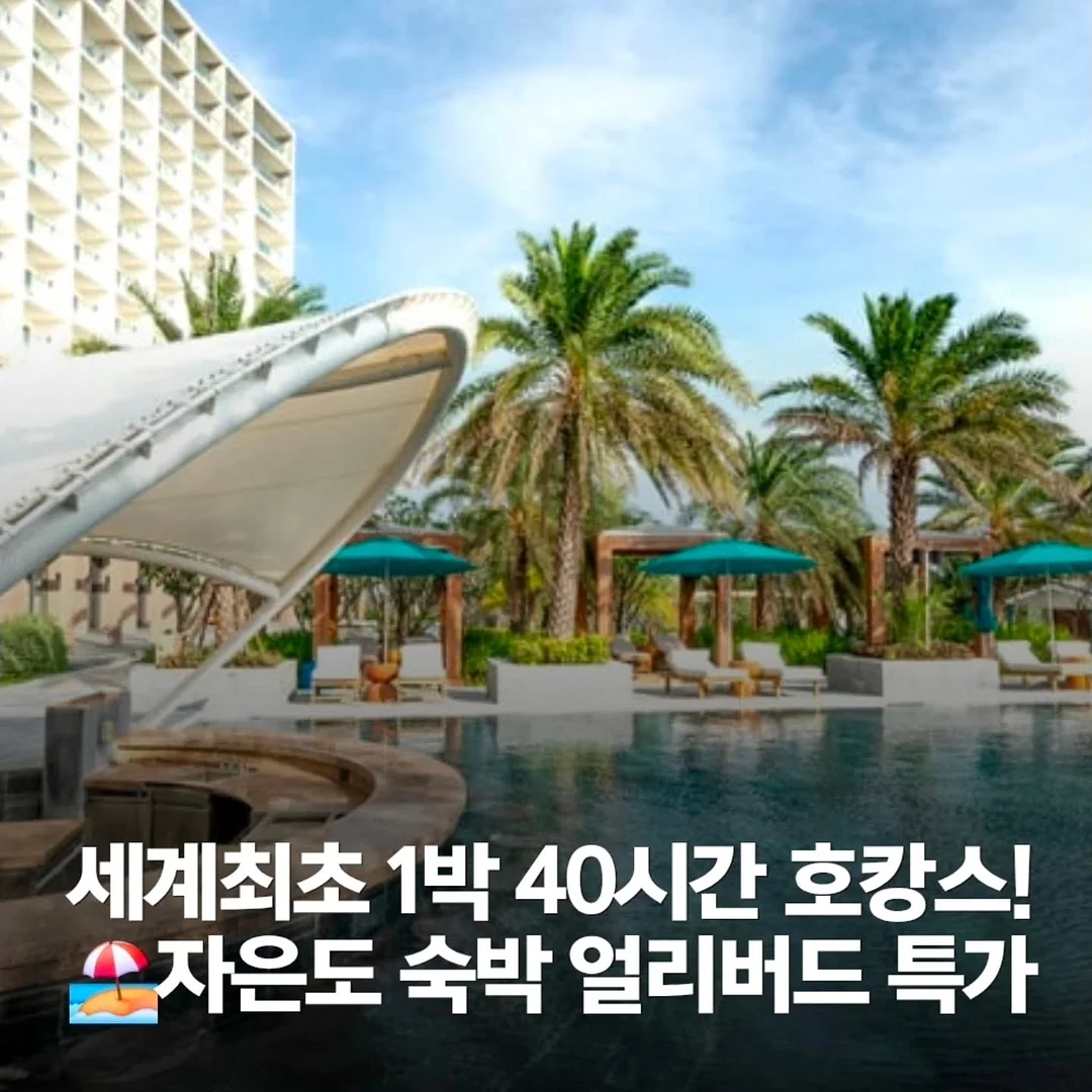 템바보드 1