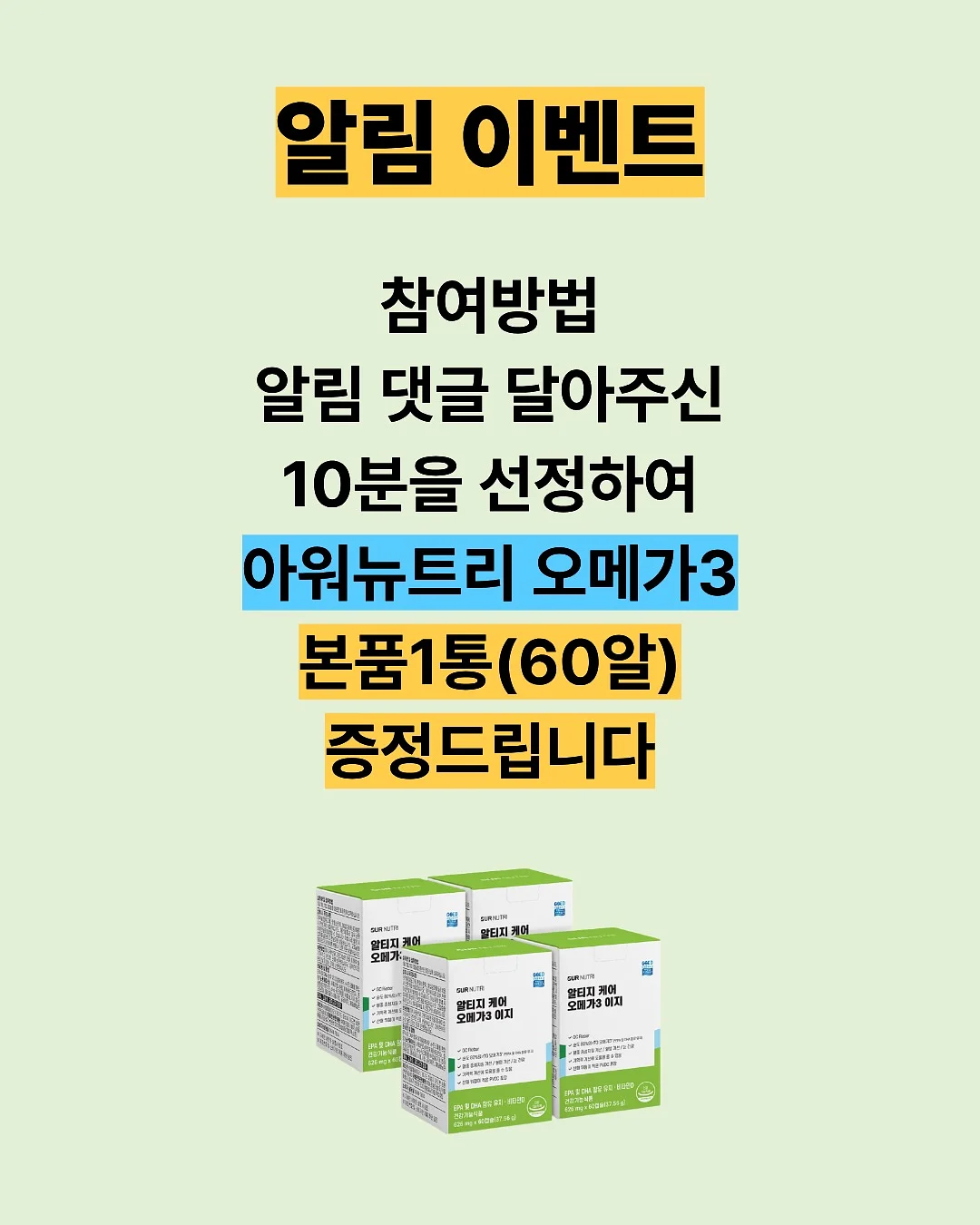콩국수 레시피 재료 2