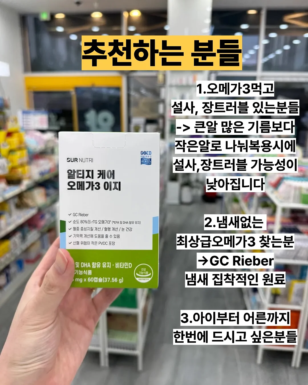 콩국수 레시피 재료 3