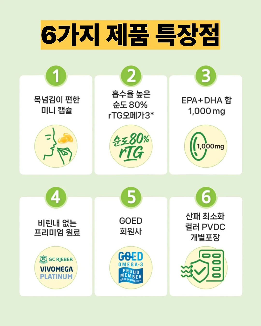 콩국수 레시피 재료 6