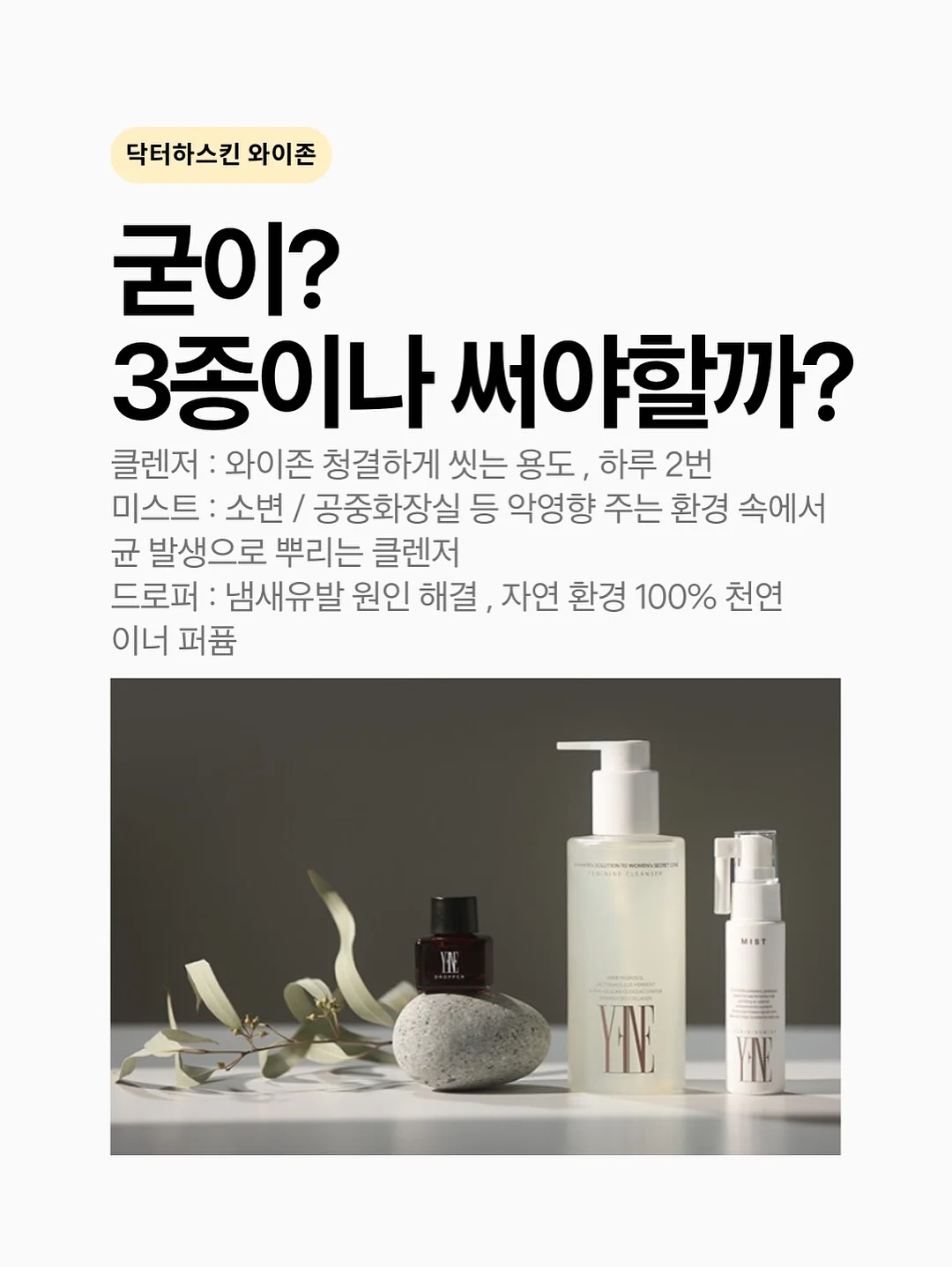 일상이 고고학: 나혼자 전주 여행 11