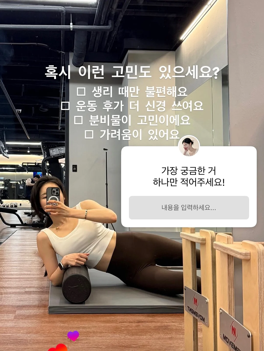 일상이 고고학: 나혼자 전주 여행 3