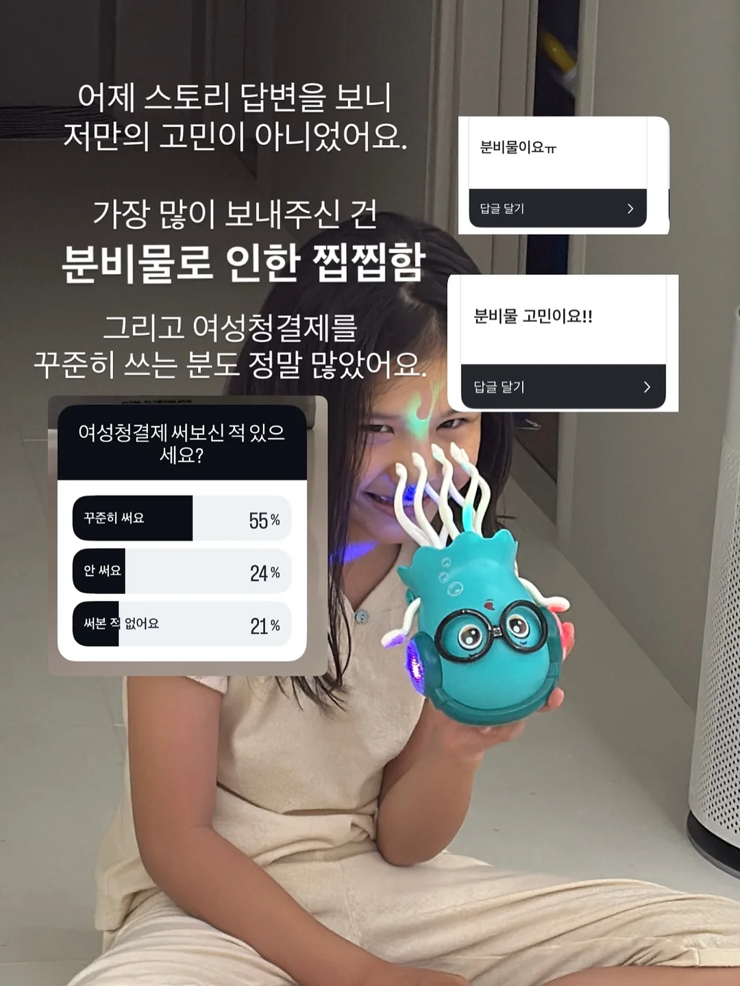 일상이 고고학: 나혼자 전주 여행 4