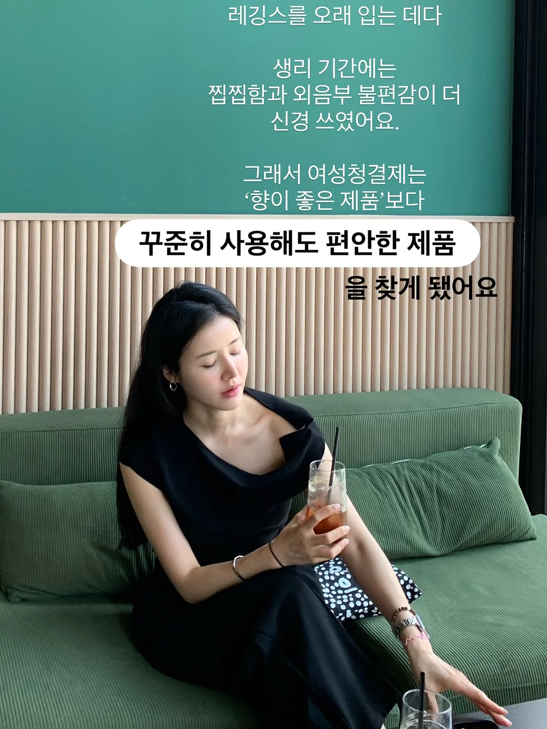 일상이 고고학: 나혼자 전주 여행 5