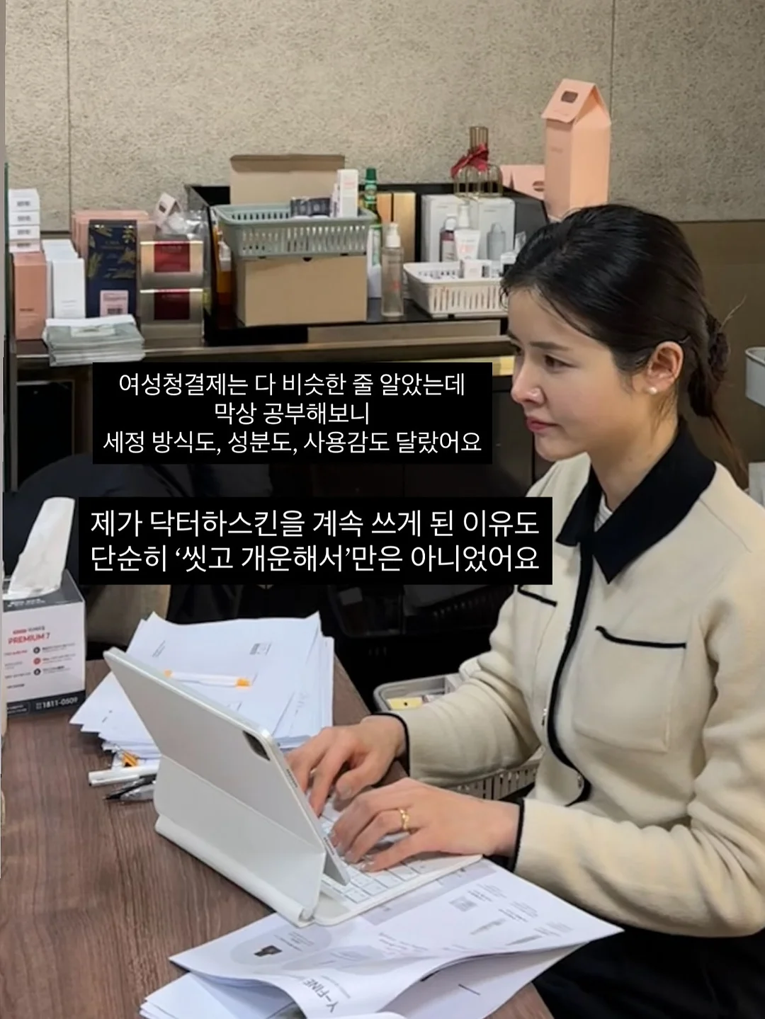 일상이 고고학: 나혼자 전주 여행 6