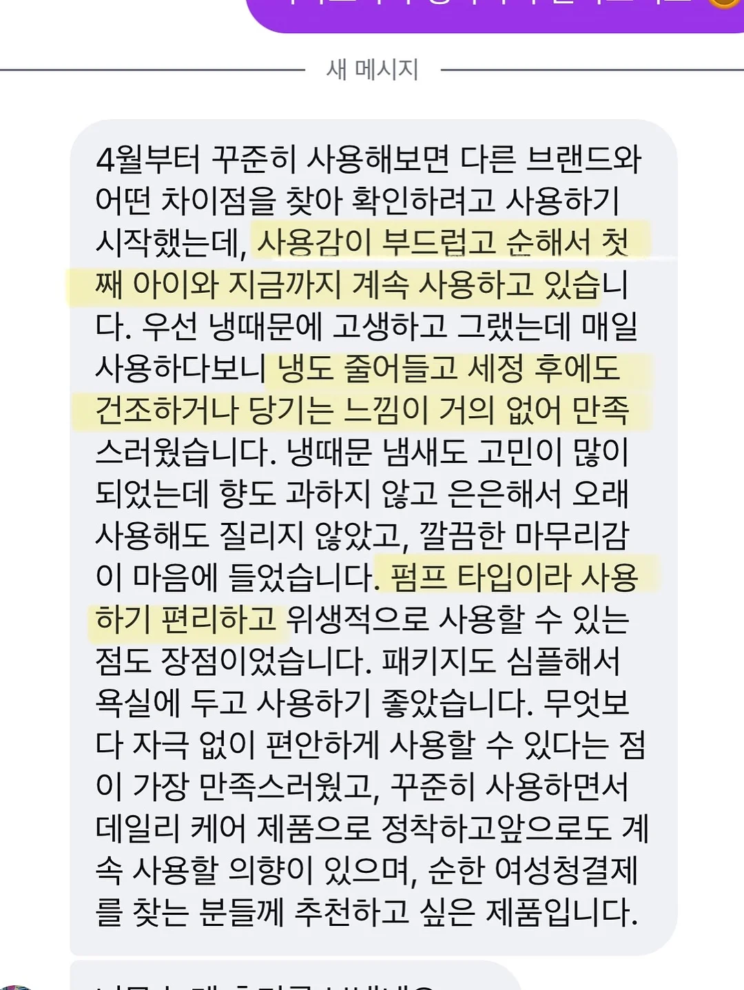 일상이 고고학: 나혼자 전주 여행 9