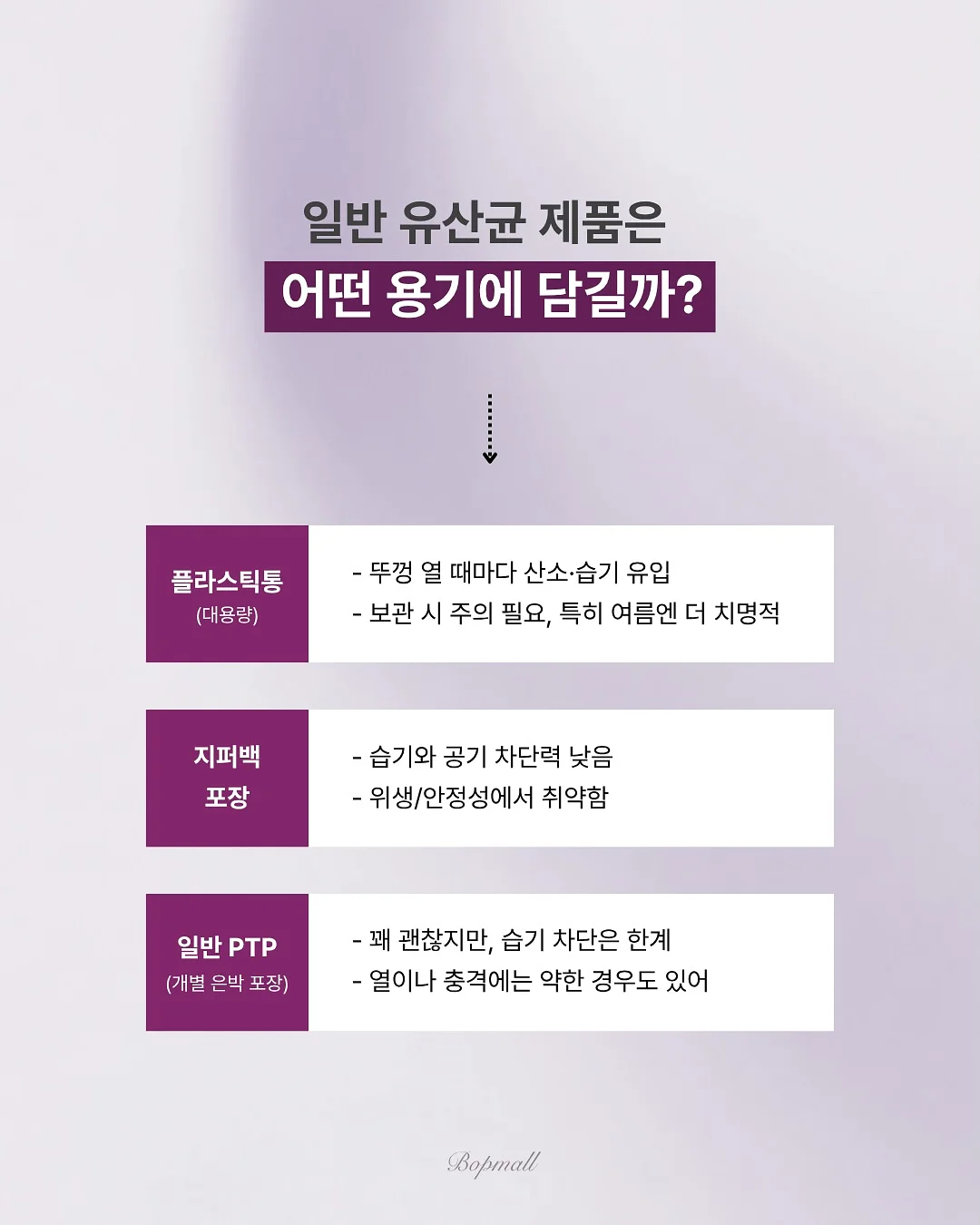 투피스 세트 11