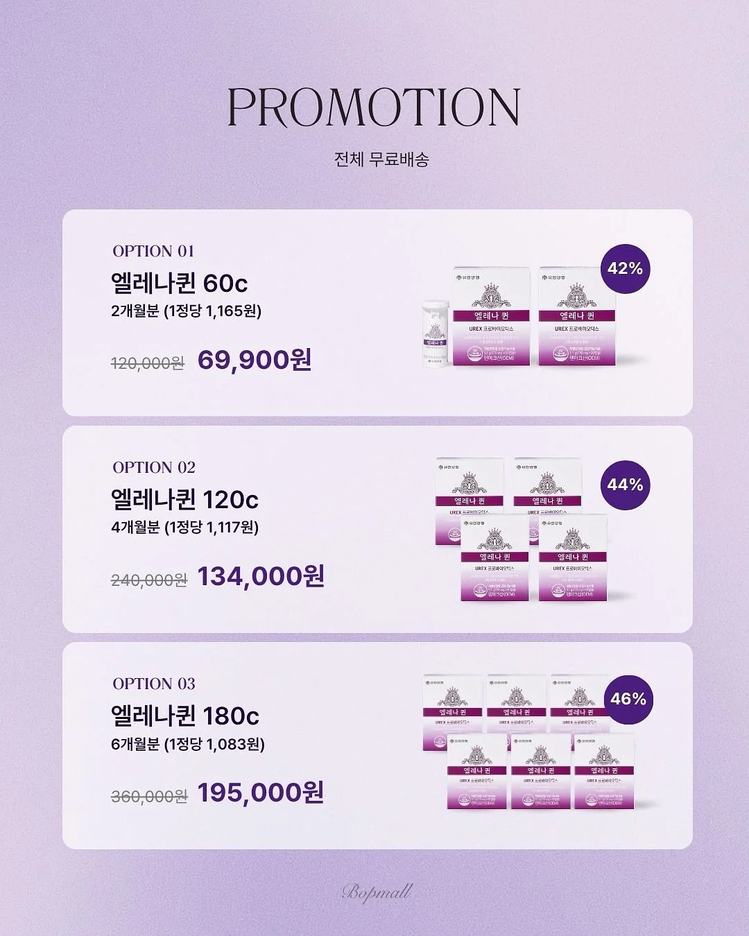 투피스 세트 14