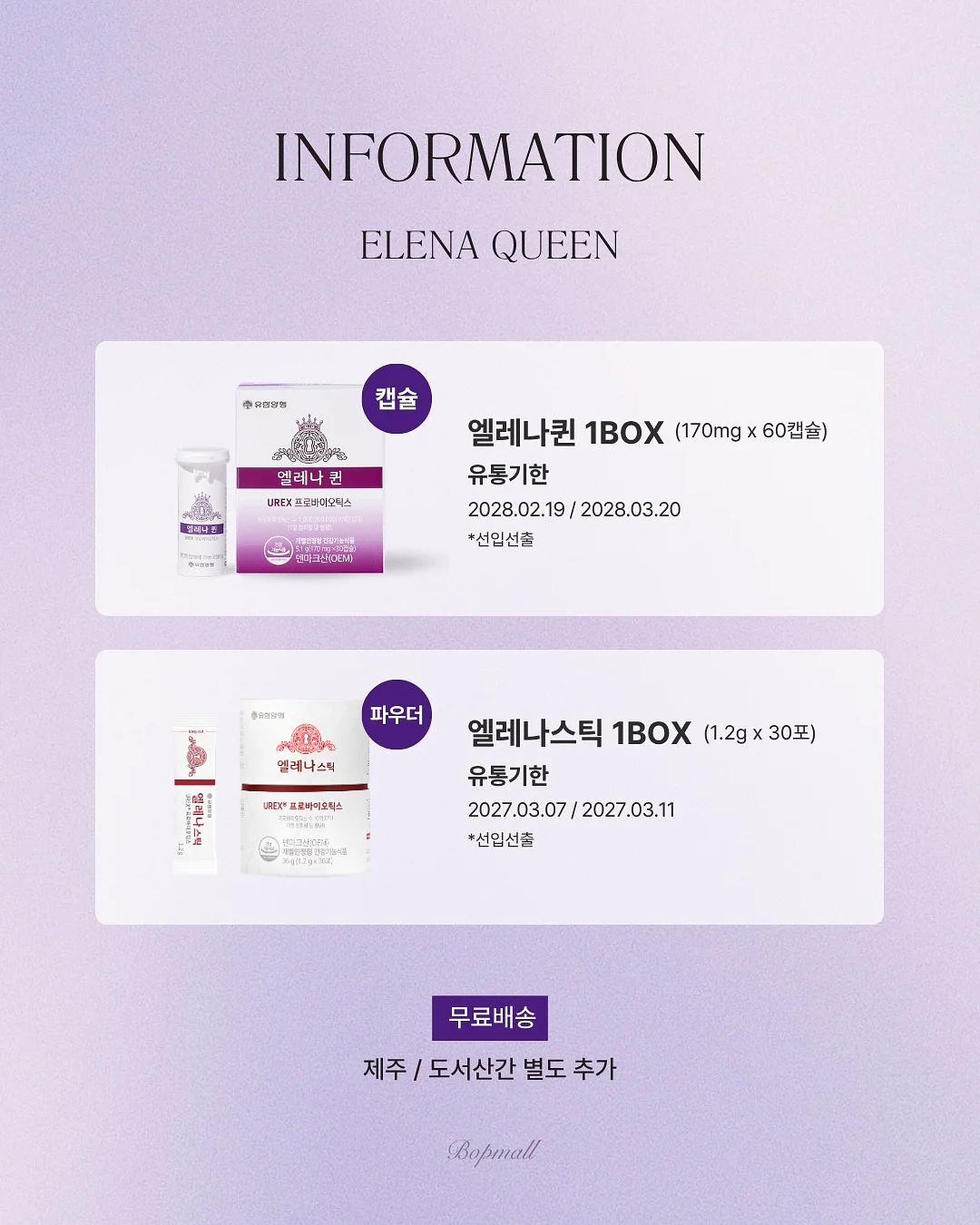 투피스 세트 16