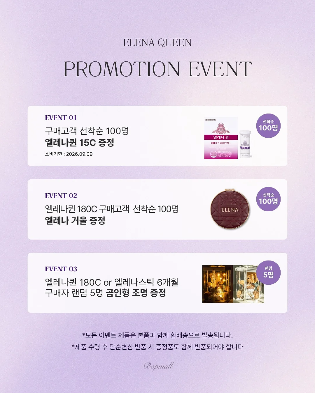 투피스 세트 19