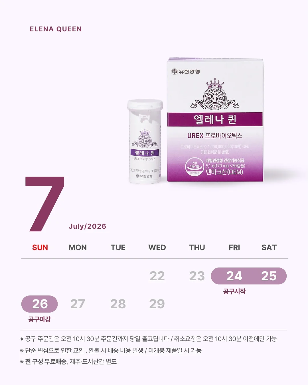 투피스 세트 20