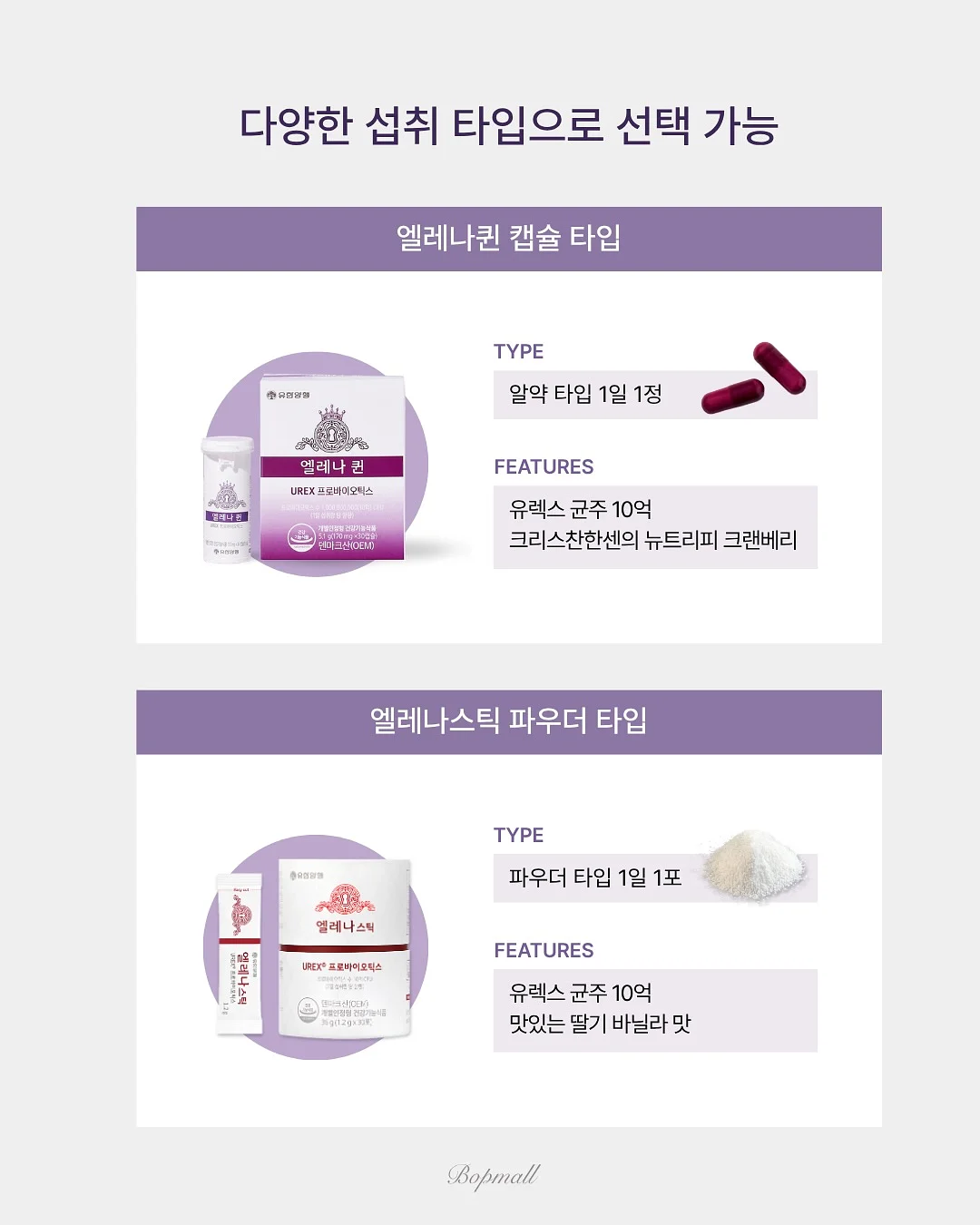 투피스 세트 7