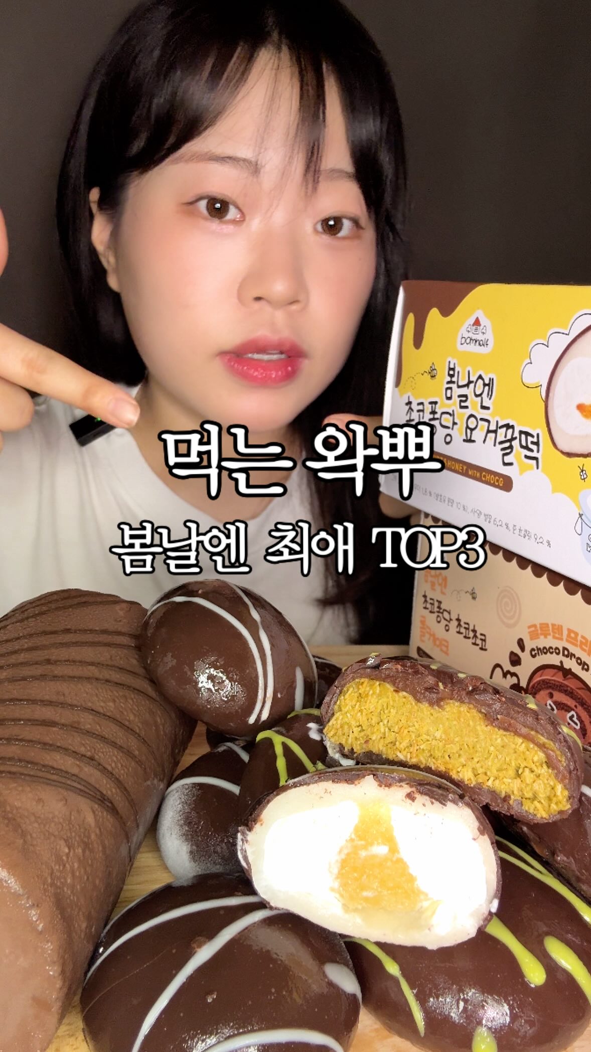 스퀴즈핏 클린 폼, 나노핏 브러쉬, 멀티 타올
