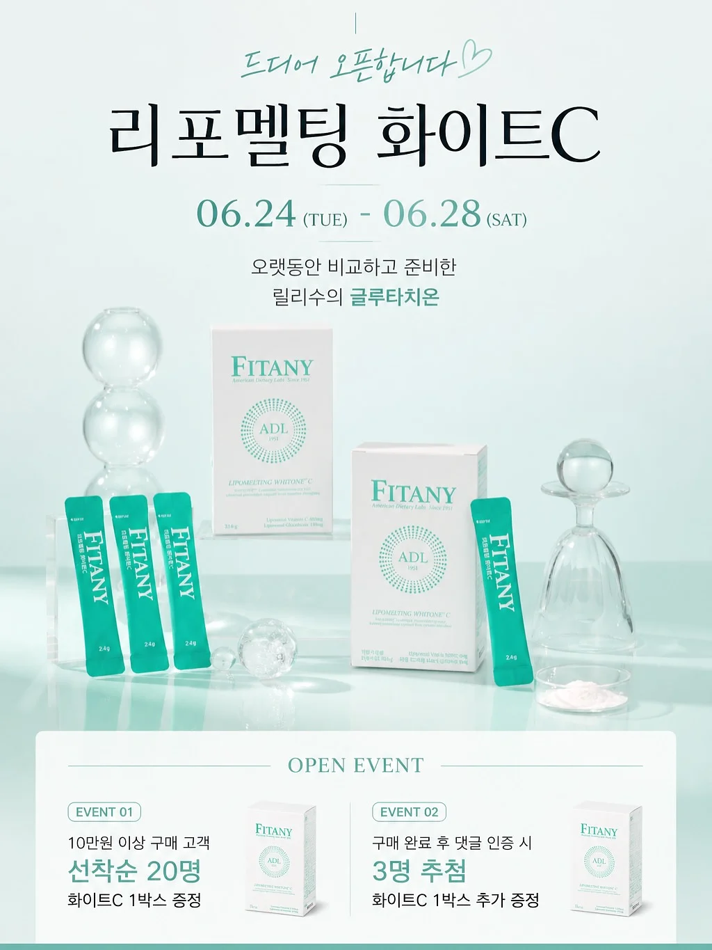 욕실 물막이 1