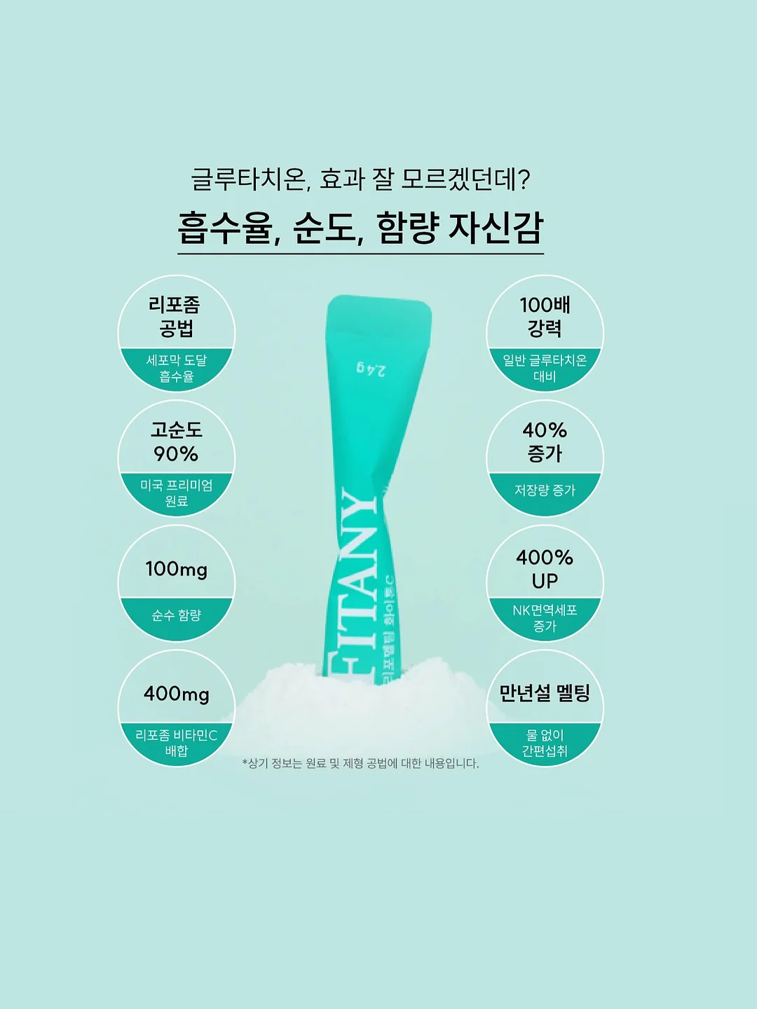 욕실 물막이 2