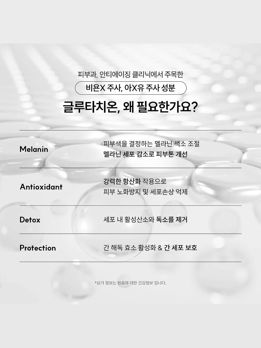 욕실 물막이 3