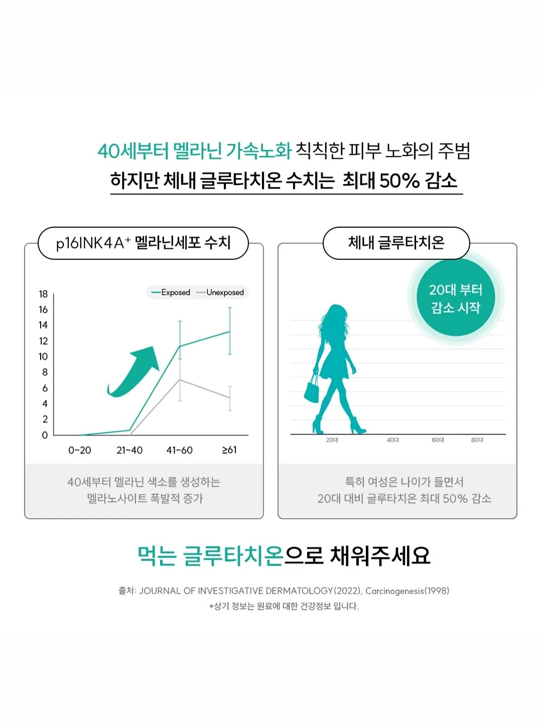 욕실 물막이 8