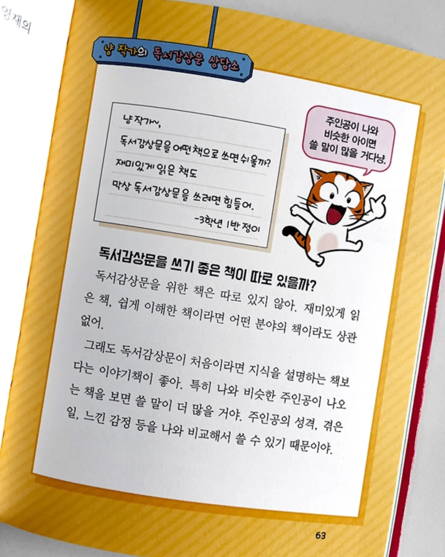 쿼터 다이어리 3