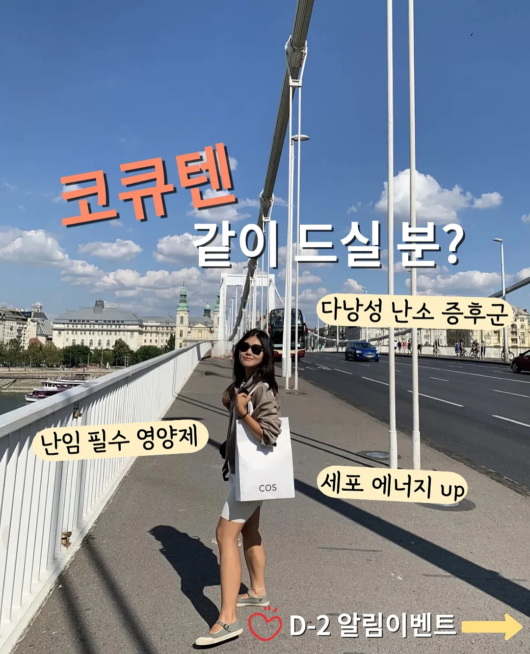 리던 티셔츠 1