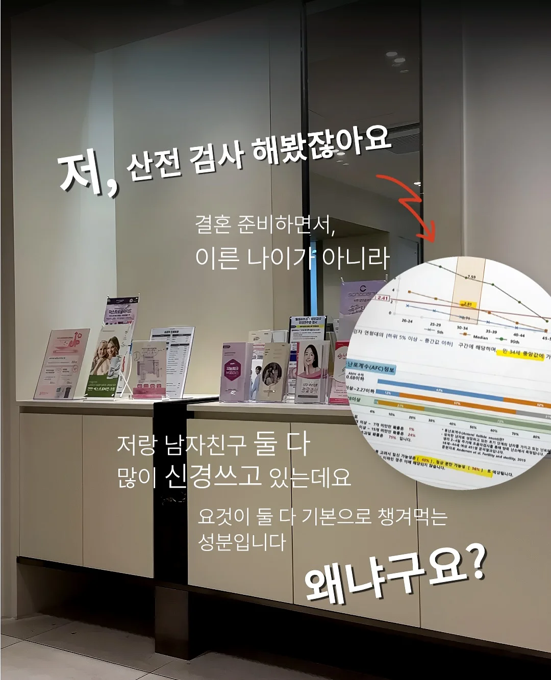 리던 티셔츠 2