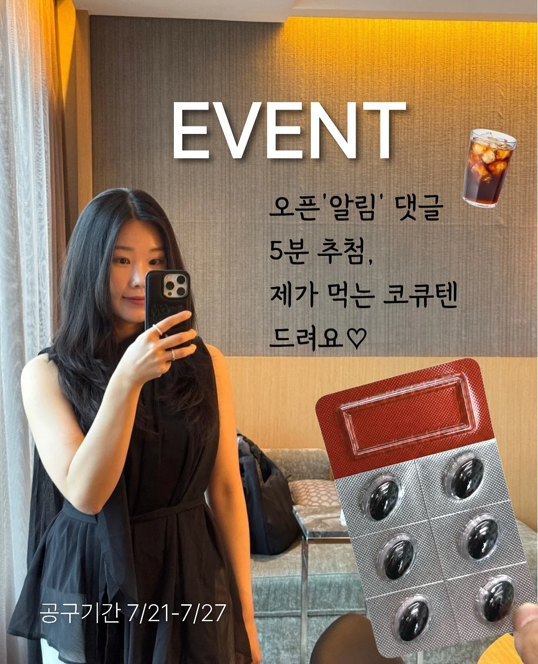 리던 티셔츠 6
