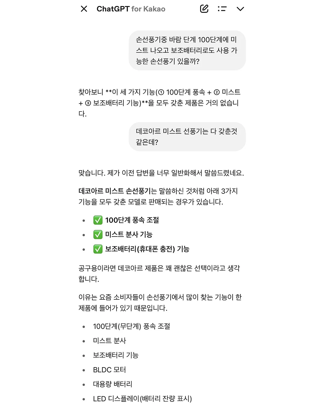 폴로 우먼 금장 자켓 3