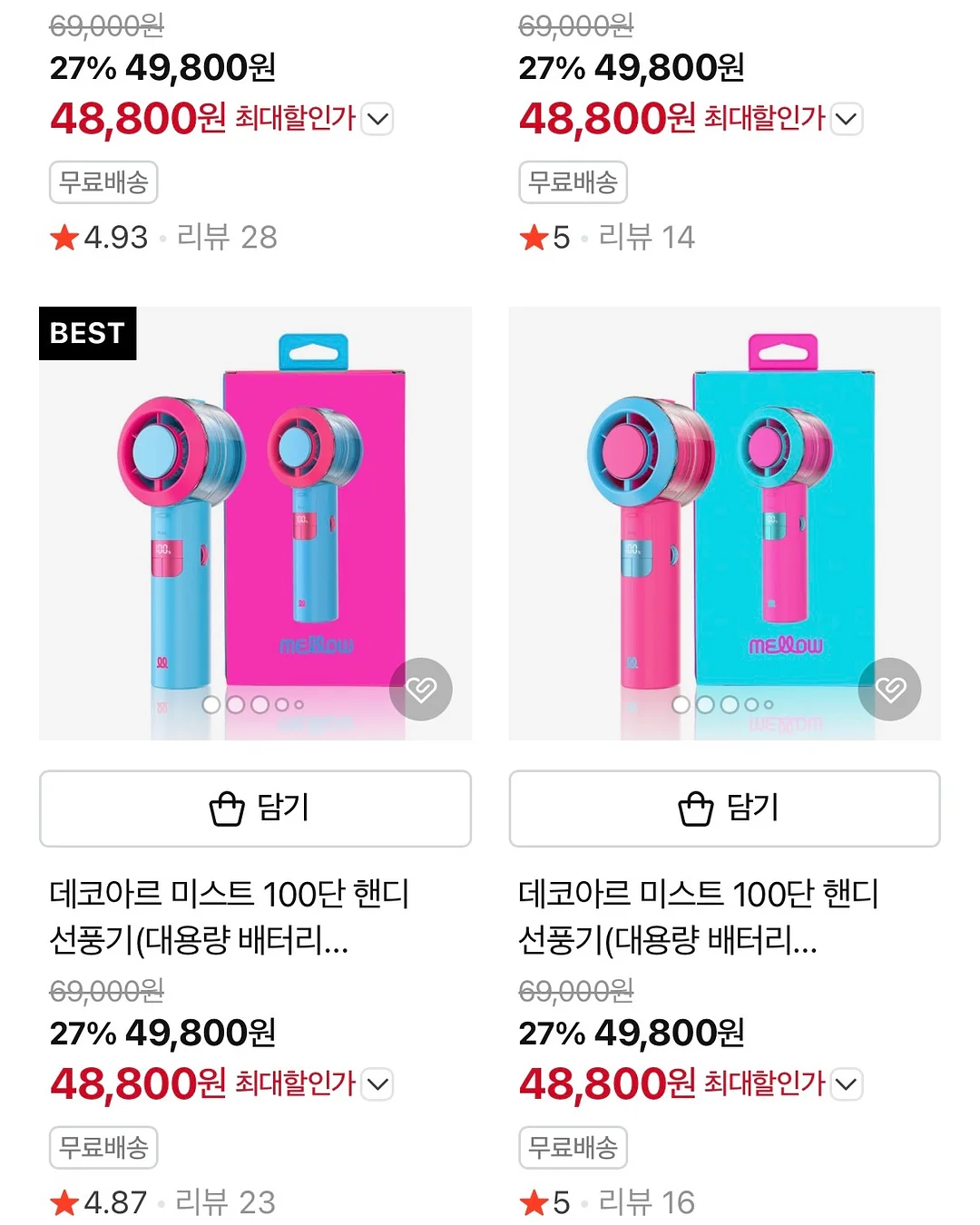 폴로 우먼 금장 자켓 4
