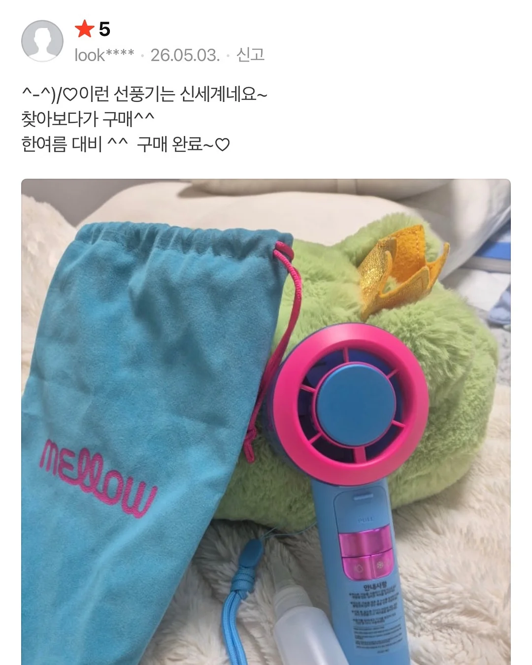 폴로 우먼 금장 자켓 5
