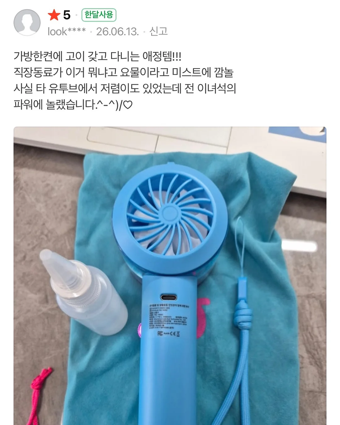 폴로 우먼 금장 자켓 6