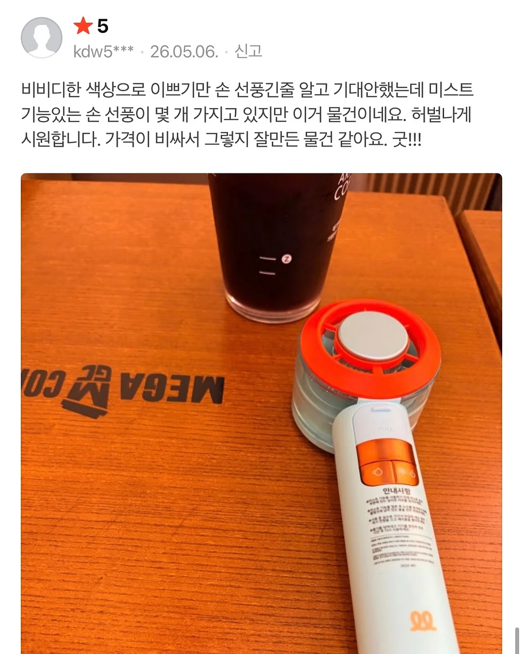 폴로 우먼 금장 자켓 7