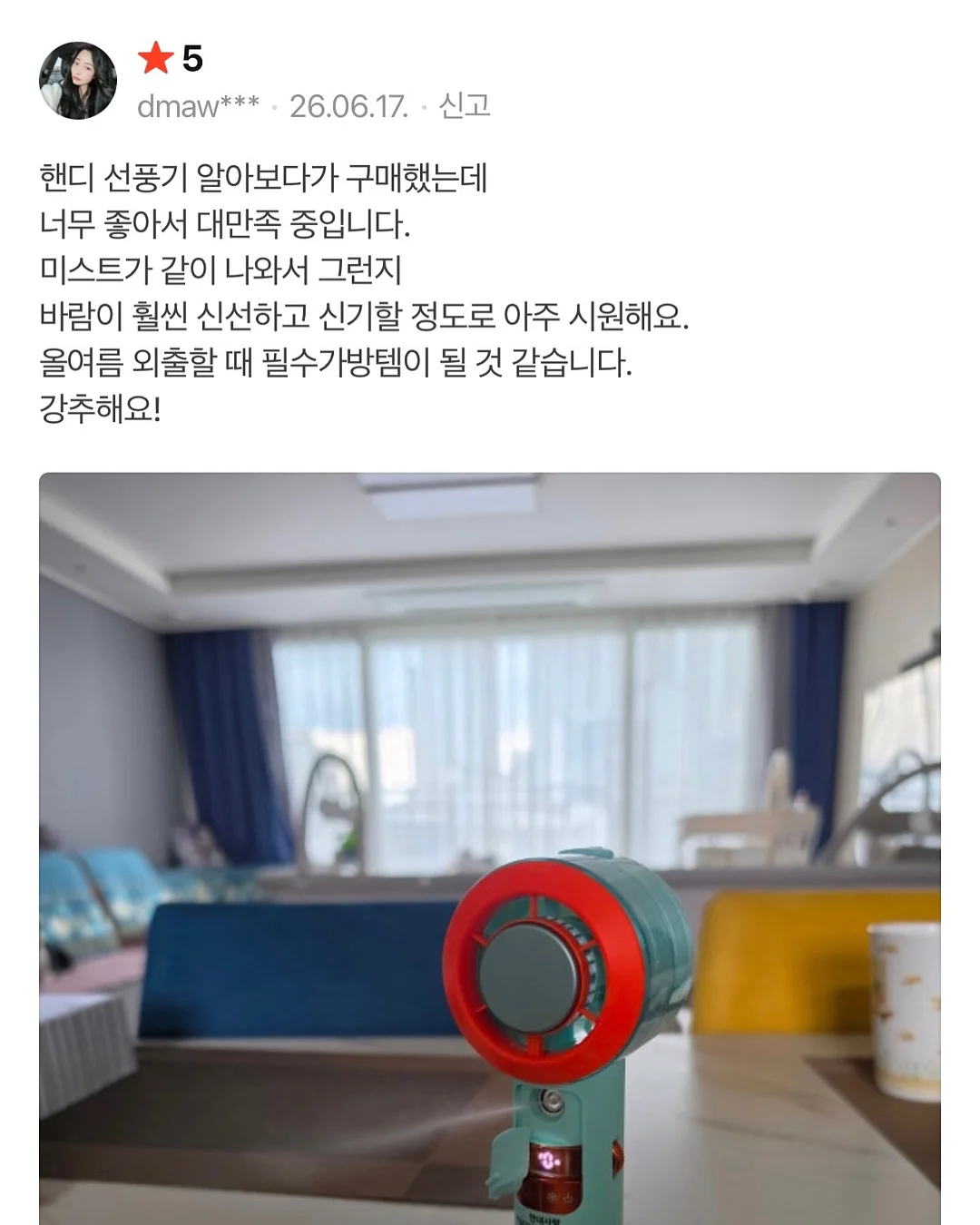 폴로 우먼 금장 자켓 8